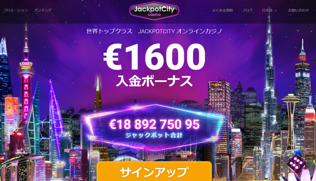 Jackpotcity casino online